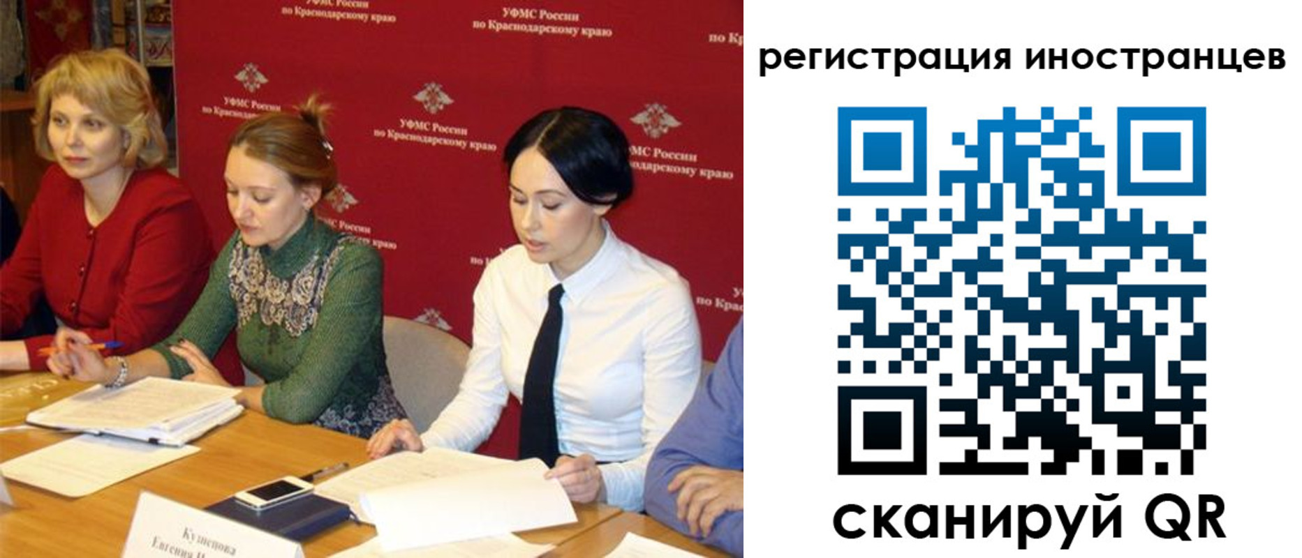 прописка штамп в Александровске