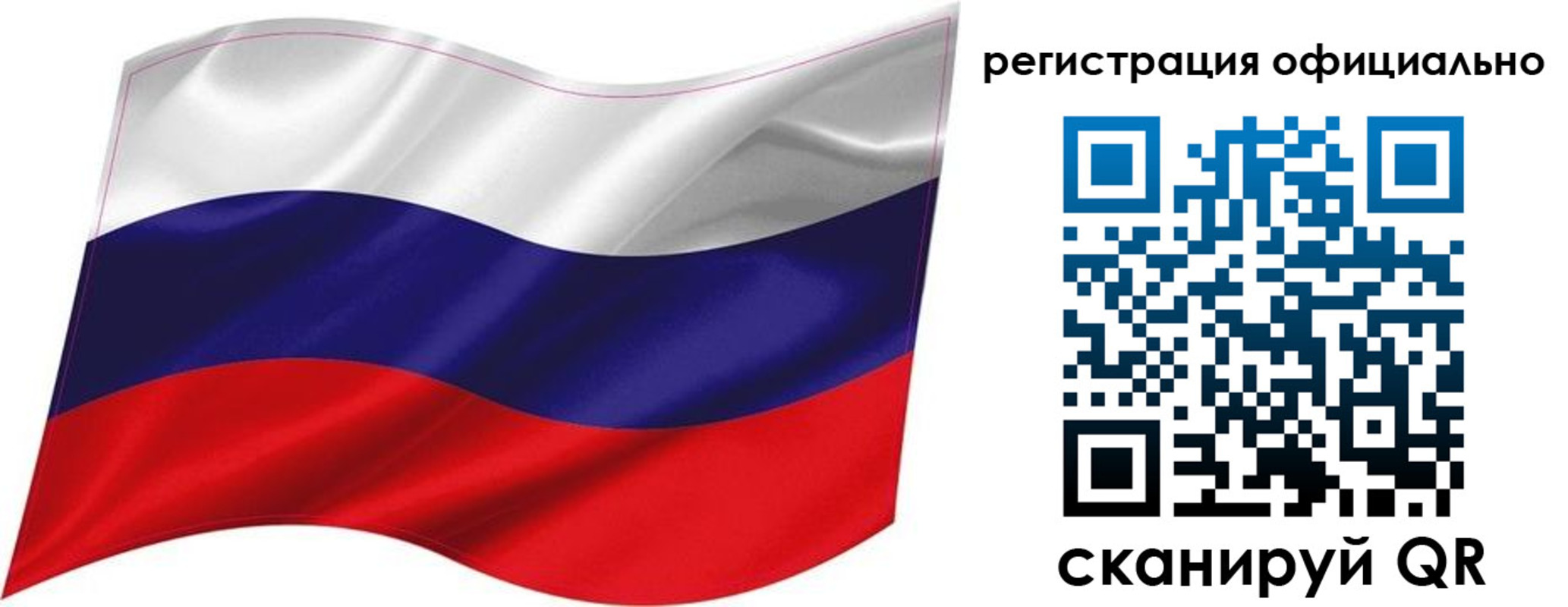 прописка поиск в Александровске