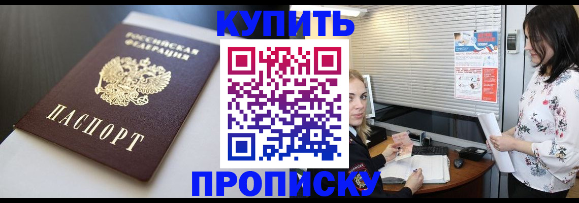 регистрация в Александровске