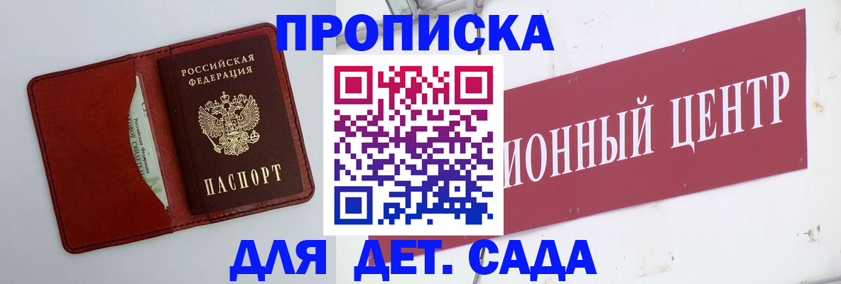 временная регистрация поиск в Александровске
